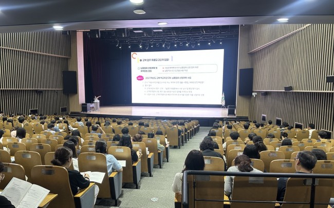 전남광주특별시교육청, '교복 학교주관구매 추진 설명회' 개최